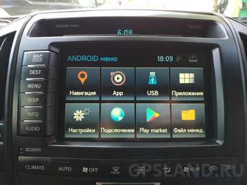 Установка навигационного блока Navitouch NT3305 для Toyota Land Cruiser 200 и Lexus 2006-2009