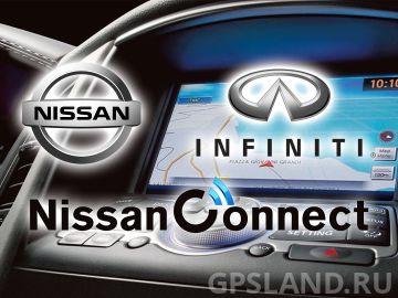 Обновление навигации Nissan / Infiniti