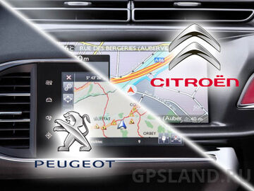 Карты навигации Citroen / Peugeot