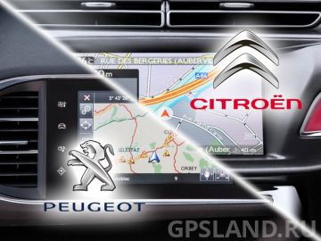 Карты навигации Citroen / Peugeot