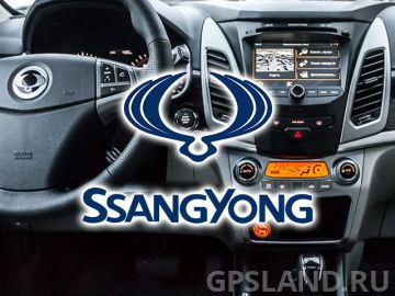 Обновление навигации SsangYong